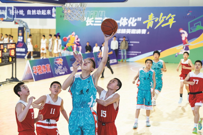 “长三角一体化”青少年篮球精英邀请赛在滁鸣哨