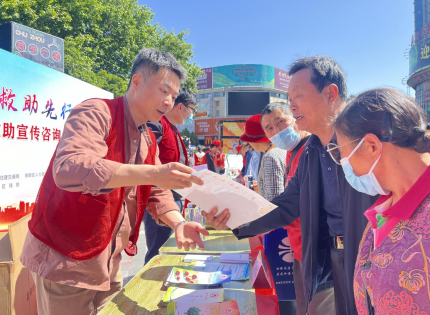 滁州市民政局组织开展2024年度社会救助政策宣传咨询日活动