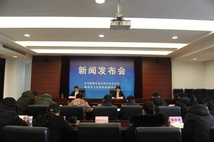 滁州市国土房产局中央环保督察反馈意见整改任