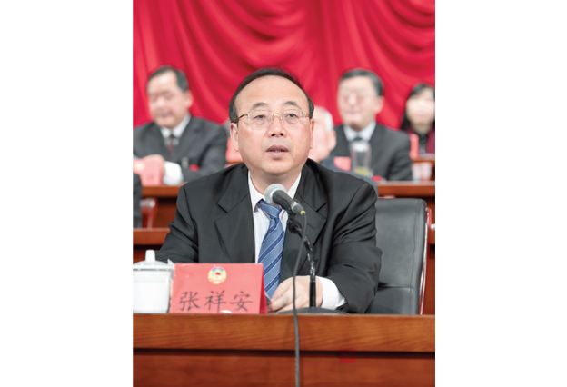张祥安在市政协六届四次会议闭幕会上的讲话