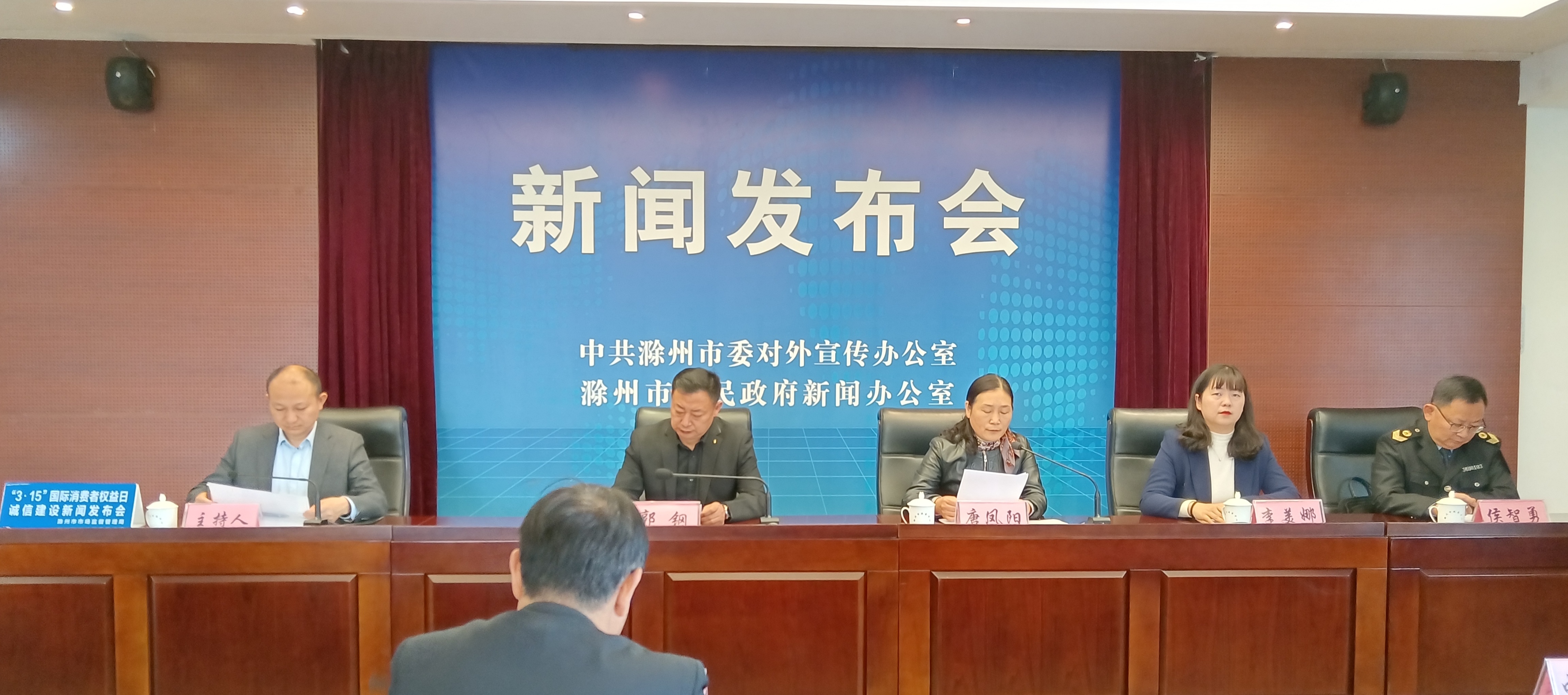 2021年滁州市市场监管行政执法十大典型案例