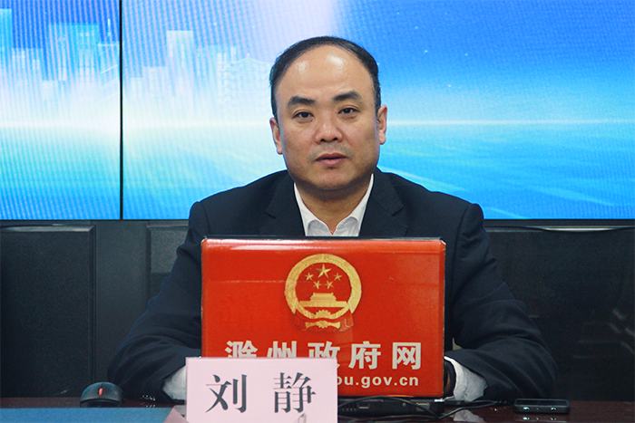明光市委常委、市政府常务副市长 刘静