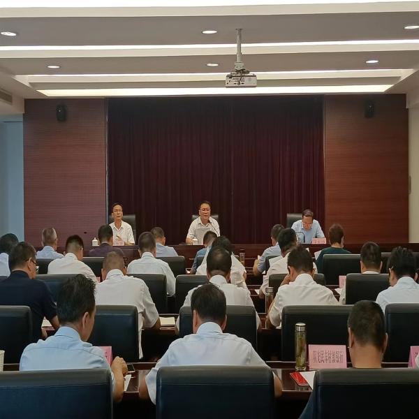 滁州市金融局召开营商环境“获得信贷”指标工作调度会